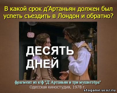 113 уровень любимое советское кино
