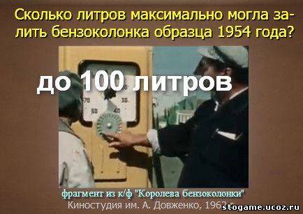 115 уровень любимое советское кино