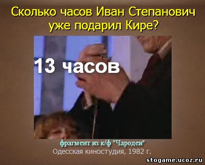 118 уровень любимое советское кино