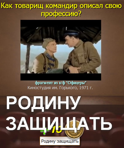 5 уровень любимое советское кино