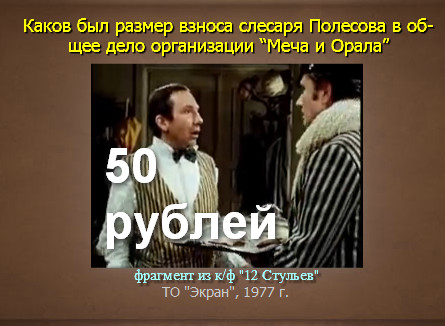 58 уровень любимое советское кино
