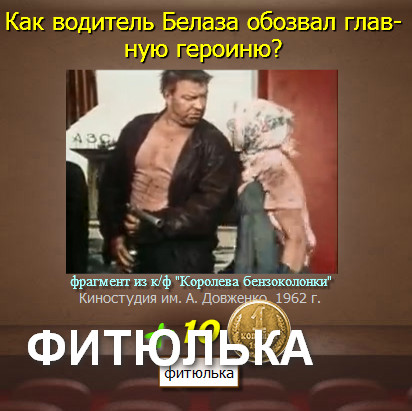 9 уровень любимое советское кино