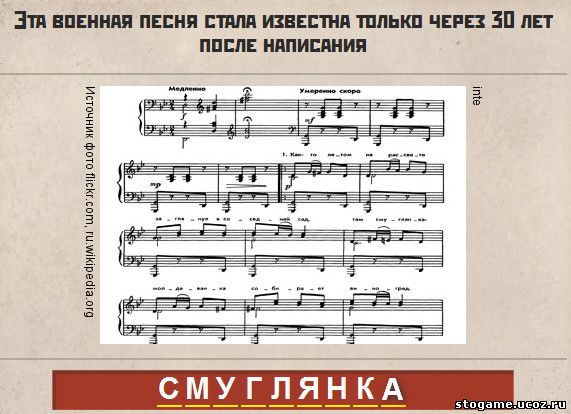 Мы из СССР - подсказки на игру в Одноклассниках, ВКонтакте Мы из СССР - подсказки на игру в Одноклассниках, ВКонтакте