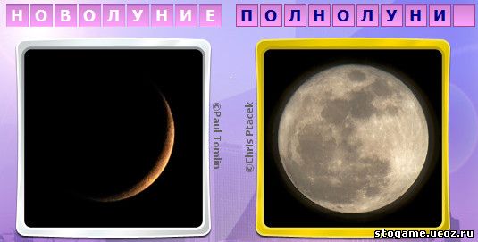 293 уровень антонимы