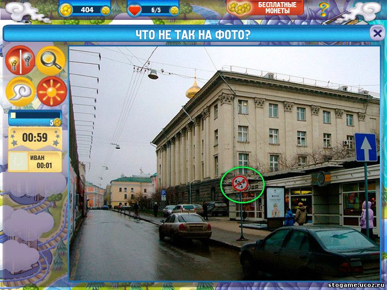 57 уровень что-то тут не так