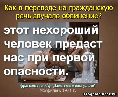 103 уровень любимое советское кино