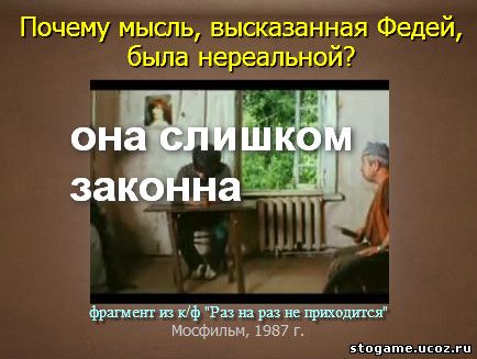 106 уровень любимое советское кино