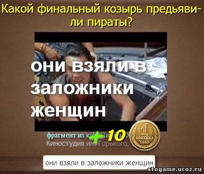 109 уровень любимое советское кино