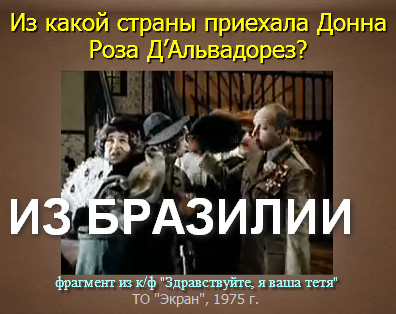 14 уровень любимое советское кино