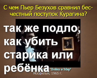 19 уровень любимое советское кино