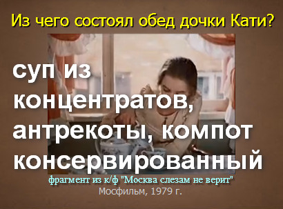 20 уровень любимое советское кино