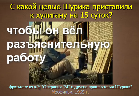 22 уровень любимое советское кино