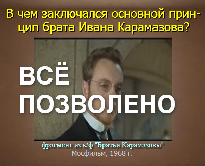 25 уровень любимое советское кино