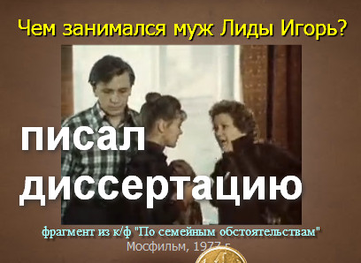 28 уровень любимое советское кино