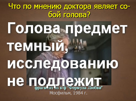 29 уровень любимое советское кино