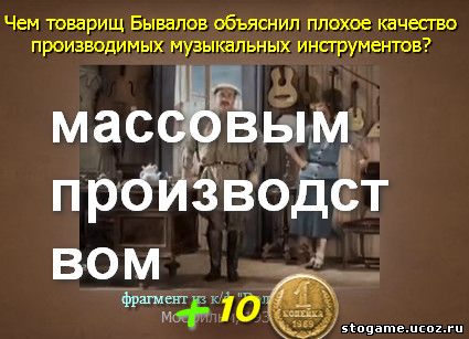 91 уровень любимое советское кино