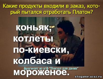 98 уровень любимое советское кино