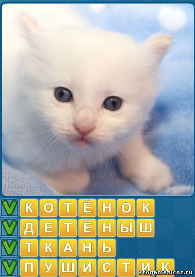 уровень 67 94 процента