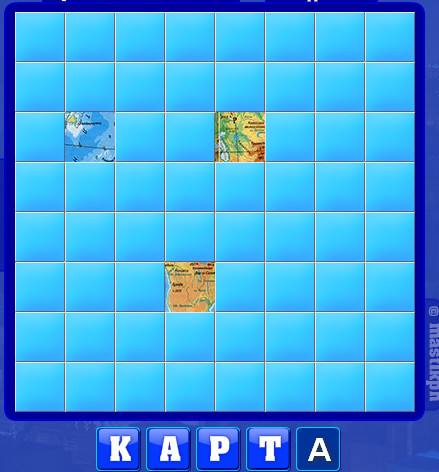 233 уровень словоед, карта