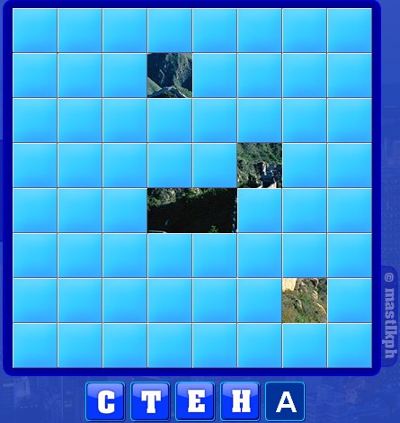153 уровень словоед, стена