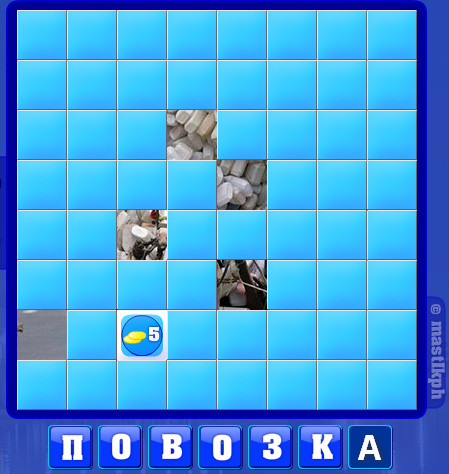 406 уровень словоед, повозка